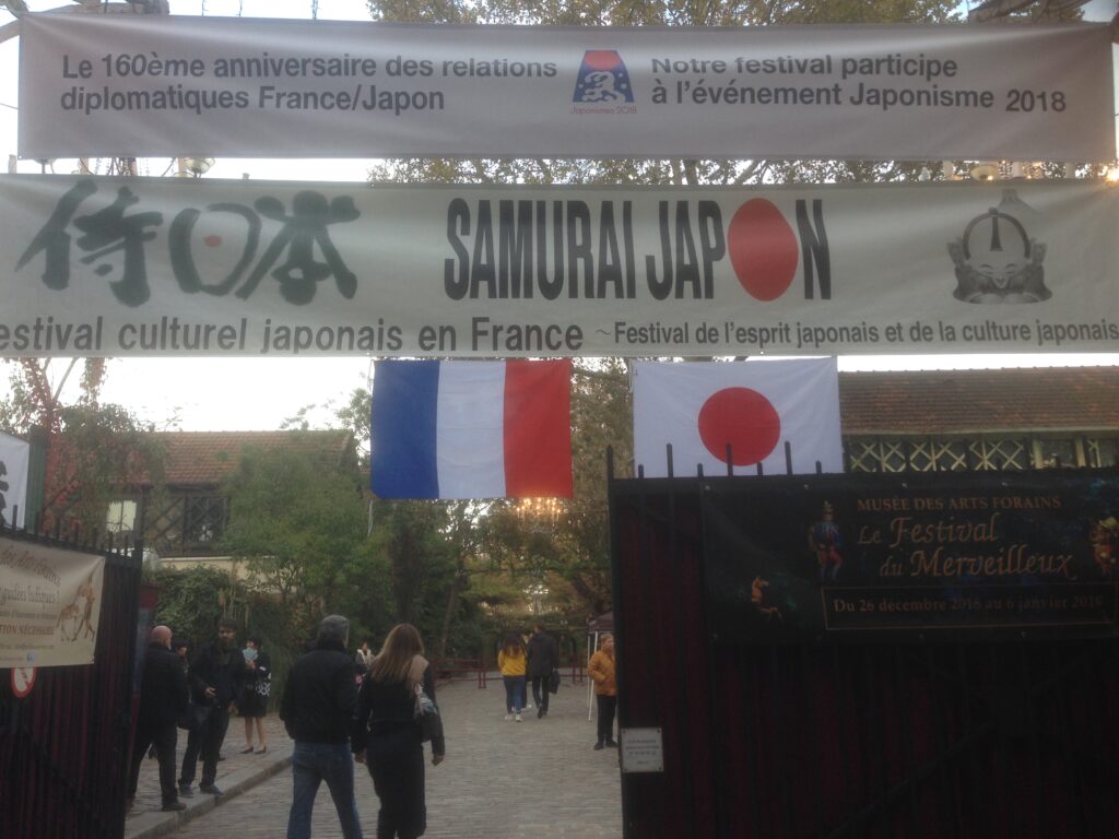 A photo of the entrance to Japonisme 2018. A France and Japan flag fly side by side.
